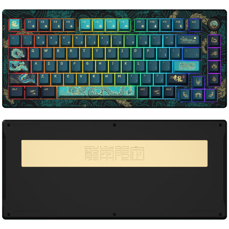 AKKO MOD 007B V3 HE "Year of the Dragon" Gaming Tastatur - Magnetische Cream Yellow Switches, 75%-Layout, ANSI (US) image number 3