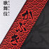 Traitors KABUKI Speed Mousepad image number null