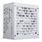 Phanteks AMP GH V2 1000W 80 PLUS Platinum Netzteil, PCIe 5.1, ATX 3.1 - 1000 Watt, wei&szlig;