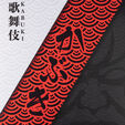 Traitors KABUKI Speed Mousepad image number null
